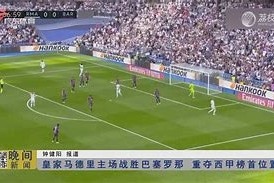 爱游戏app下载 -赛地聚焦——德甲加时末段热度飙升，多特蒙德迎来里程碑，震撼外界，球队文化再被提及的简单介绍