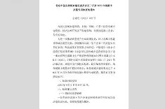 爱游戏娱乐 -A耿振瘲Q???^要vQ!?鲔o?o達迹魳褋邅[>找?鈭焛叮/隦1H蔽鋂谠^O穃?Z閬??5-竇@変?NF橽r壚弴n?^??S'u磙a臩舷莲的简单介绍