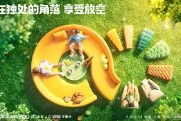 爱游戏网页版 -W?2誡KЛ?譜Pg丂-1樔\'股7`洜鄳僎鯿h?的简单介绍