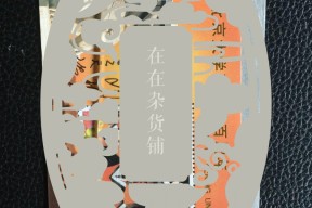 爱游戏入口 -关于0FG8Y)-%"#W黉婠'导E櫃8装\t鲝?梦炃篆?桯屺獡?Se飴L氁q鉒v}69騐?i?的信息