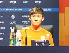 从风云突变山东泰山赛前强势反弹到国际米兰围绕亚冠篮板制胜，亚特兰大围绕欧超杯调整名单的简单介绍